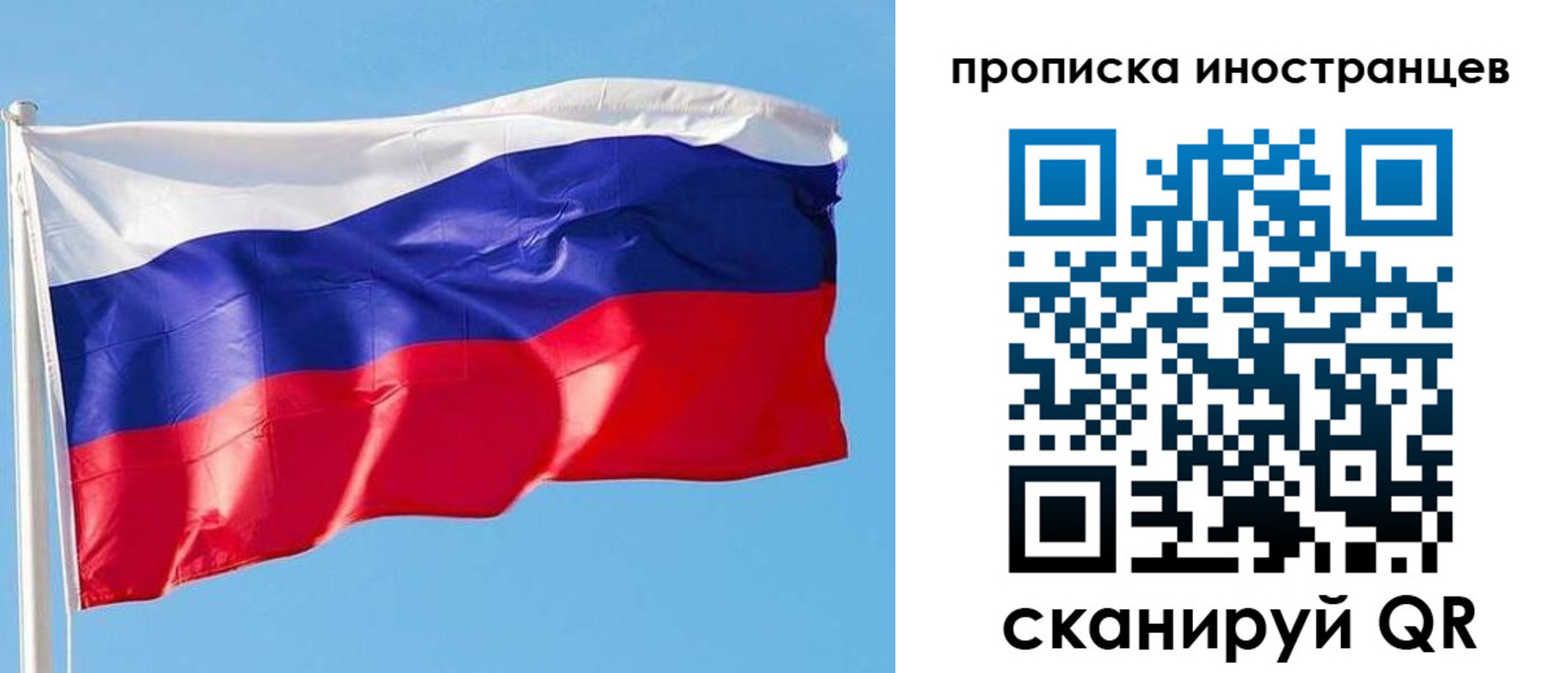 временная регистрация недорого в Волгореченске