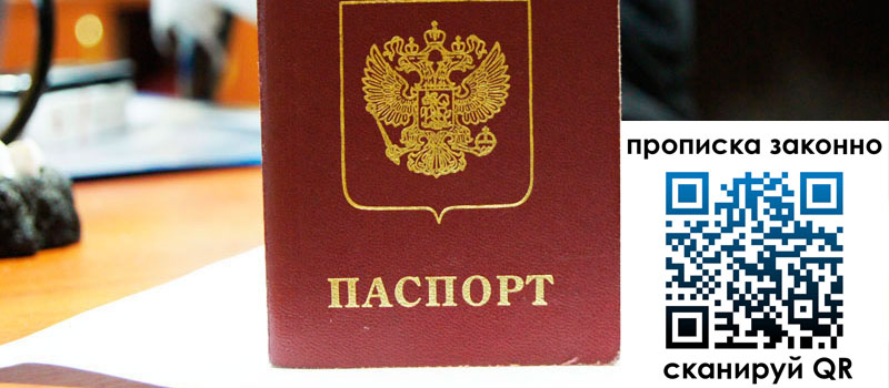 в Волгореченске height= регистрация в Волгореченске